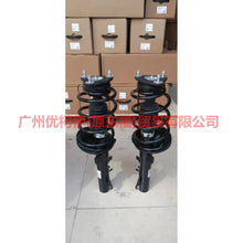 Load image into Gallery viewer, 6M5118045PAB Front shock absorber assembly R For Ford Focus BF 05-06