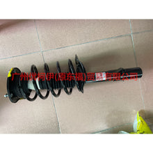 Load image into Gallery viewer, 8G9118K001BAA Front shock absorber assembly L For ford mikes S-MAX 07-10