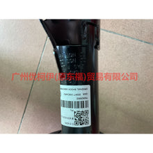 Load image into Gallery viewer, 8G9118K001BAA Front shock absorber assembly L For ford mikes S-MAX 07-10