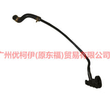 BL3E9K378BAQD Front section of turbo pressure limiting valve pipe For Ford Mondeo NH 13-16