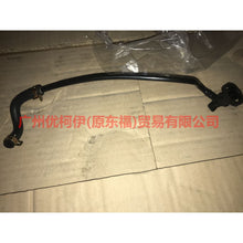 Load image into Gallery viewer, BL3E9K378BAQD Front section of turbo pressure limiting valve pipe For Ford Mondeo NH 13-16