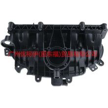 Load image into Gallery viewer, BM5G9424EA intake manifold For Ford Escape CK 13-16