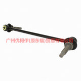 AA5Z5K484B Balance bar head front L For ford lincoln P4/MKT
