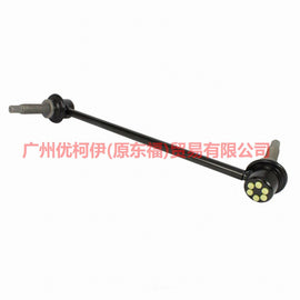 AA5Z5K484B Balance bar head front L For ford lincoln P4/MKT