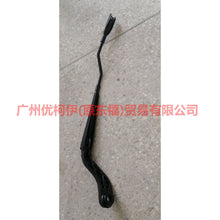 Load image into Gallery viewer, CN1517527AA wiper arm L For ford wing BT 12-17