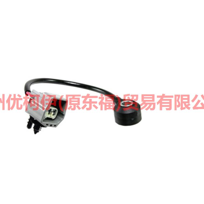 1S7Z12A699BB knock sensor For ford lincoln C9/MKZ