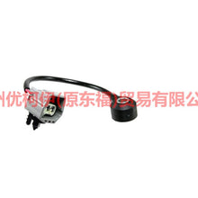 Load image into Gallery viewer, 1S7Z12A699BB knock sensor For ford lincoln C9/MKZ