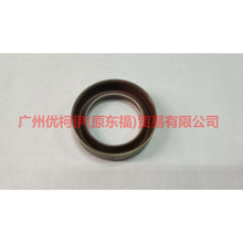 Load image into Gallery viewer, 9L8Z7048A Oil pump oil seal For ford lincoln C9/MKZ
