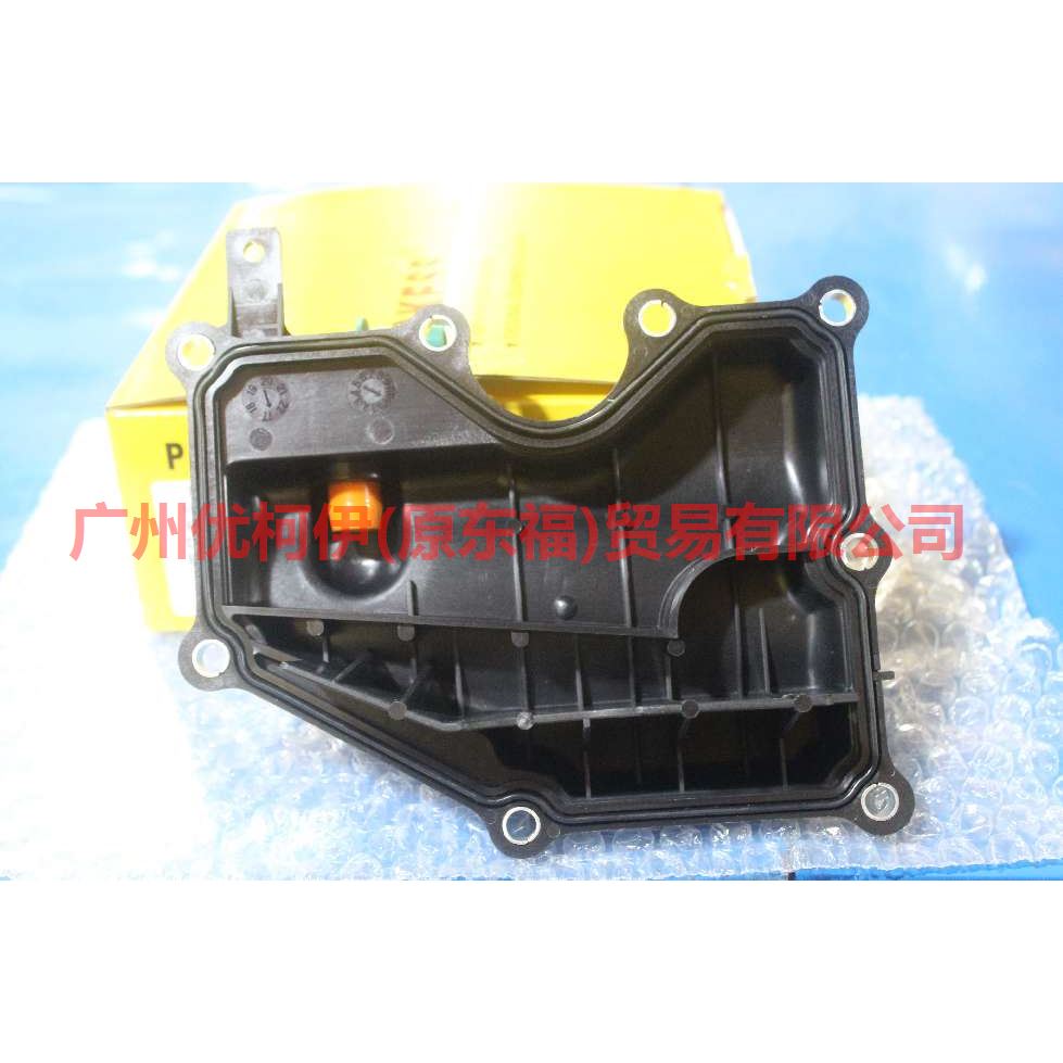 AG9Z6A785A Oil-water separator with tube For Ford Mondeo NH 13-16