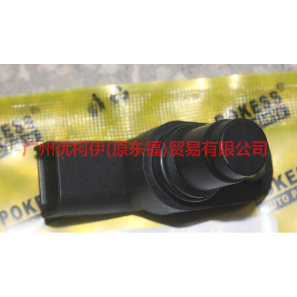 AS7Z6B288A camshaft sensor For ford lincoln C9/MKZ