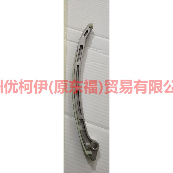 CJ5Z6K255A Timing guide L For ford lincoln C9/MKZ