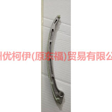 Load image into Gallery viewer, CJ5Z6K255A Timing guide L For ford lincoln C9/MKZ