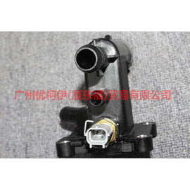 CJ5Z8K556A Water tank upper water pipe interface four-way For ford lincoln C9/MKZ