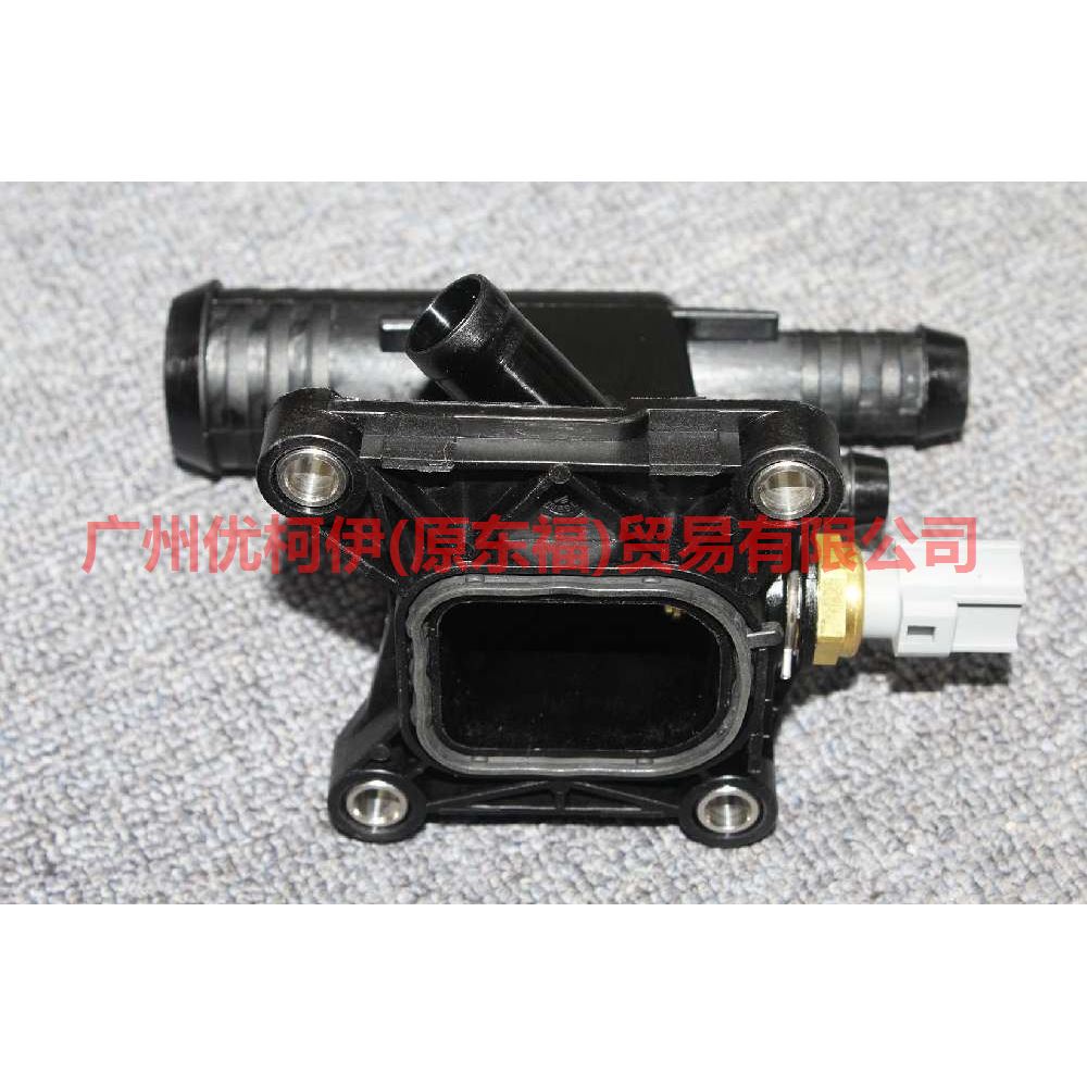 CJ5Z8K556A Water tank upper water pipe interface four-way For ford lincoln C9/MKZ