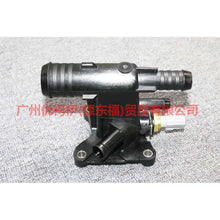 Load image into Gallery viewer, CJ5Z8K556A Water tank upper water pipe interface four-way For ford lincoln C9/MKZ