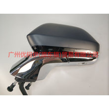 Load image into Gallery viewer, HP5Z17683A Mirror L 16 line For ford lincoln C9/MKZ