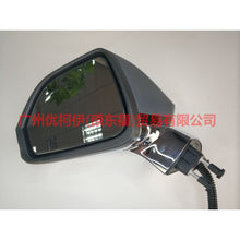 Load image into Gallery viewer, HP5Z17683A Mirror L 16 line For ford lincoln C9/MKZ