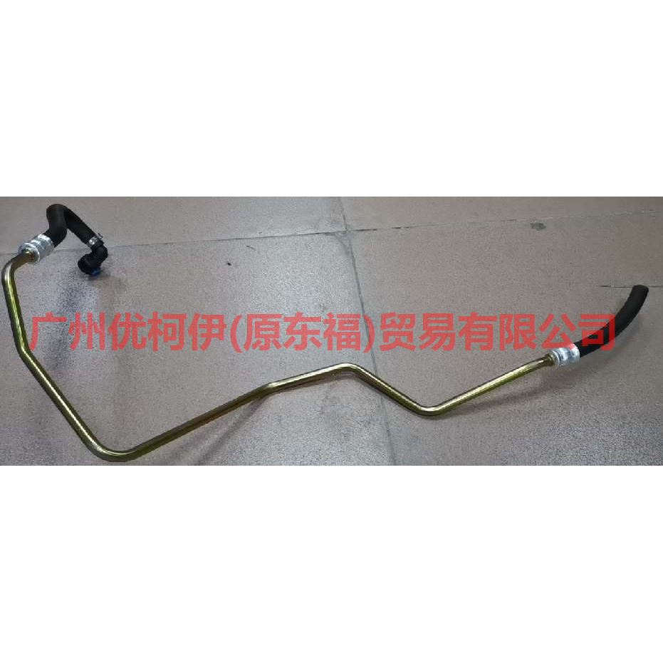 7G913A656CD Steering oil pipe For Ford wins DF 07-10
