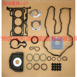 CM5G6057AD Engine overhaul package For ford wing BT 12-17