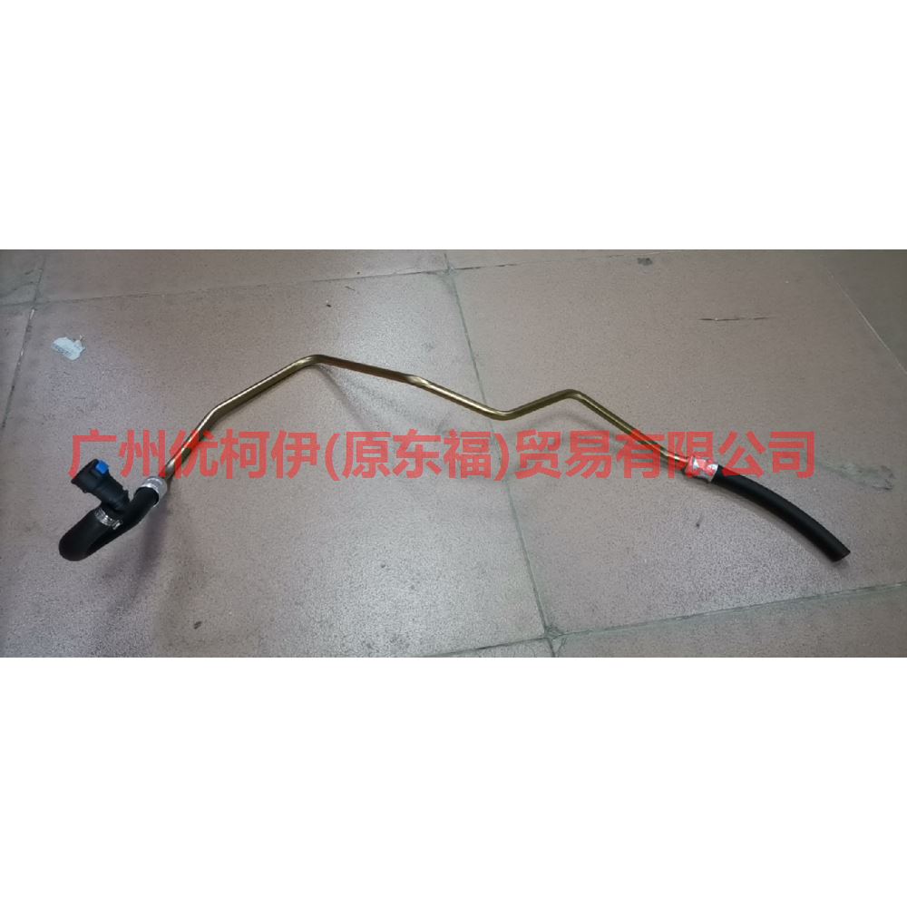 7G913A656CD Steering oil pipe For Ford wins DF 07-10