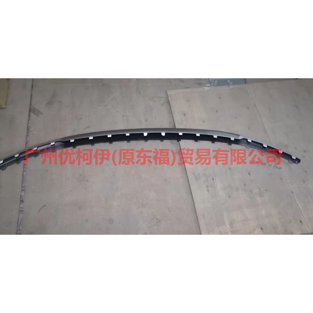 L2AB17F771AB5FLA Front bumper lower trim panel silver For ford explorer UB 15-17
