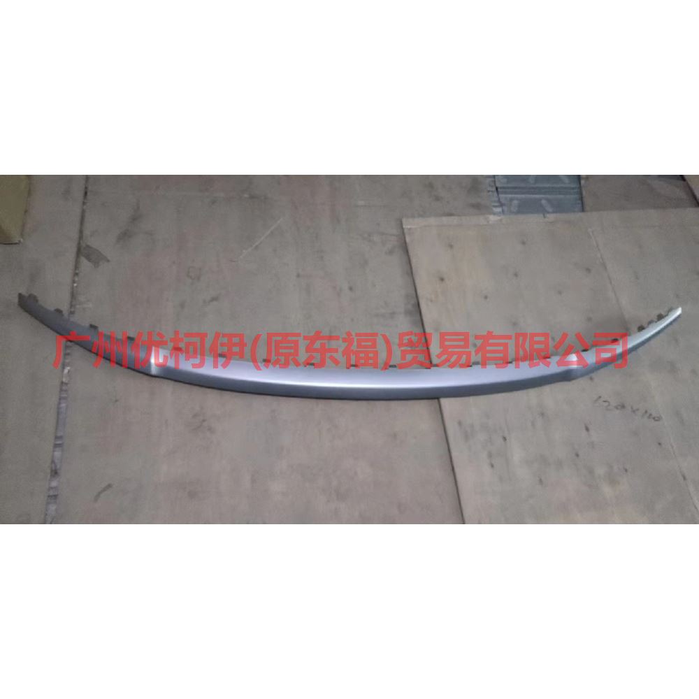 L2AB17F771AB5FLA Front bumper lower trim panel silver For ford explorer UB 15-17