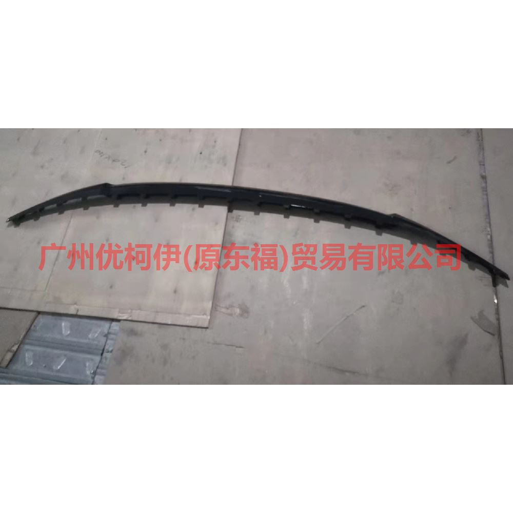 L2AB17F771BB5UAW Front bumper lower trim panel black For ford explorer UB 15-17