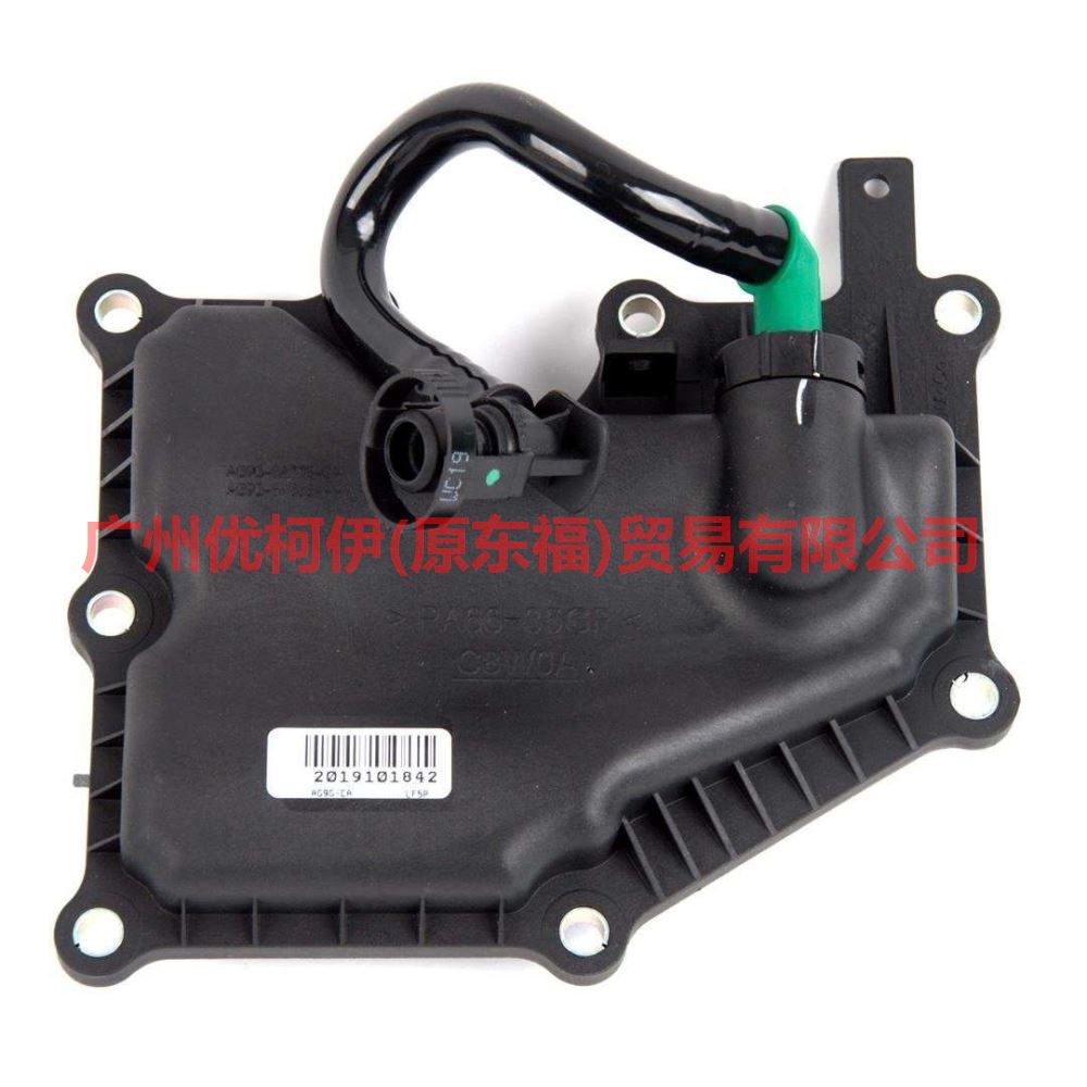 AG9Z6A785A Oil-water separator with tube For Ford Mondeo NH 13-16
