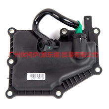 Load image into Gallery viewer, AG9Z6A785A Oil-water separator with tube For Ford Mondeo NH 13-16