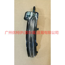 Load image into Gallery viewer, L2AB13B381AA Mirror light R For ford explorer UB 15-17