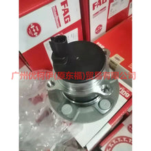 Load image into Gallery viewer, 7131857100 rear axle head For Ford Focus CF 15-18