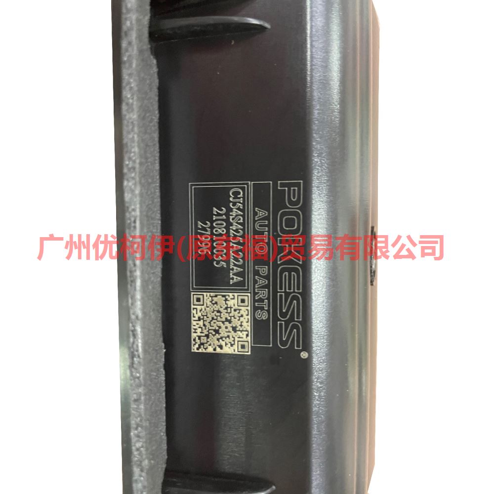 CJ54S425A22AA trunk lid switch For Ford Escape CK 13-16