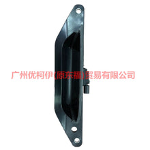 Load image into Gallery viewer, CJ54S425A22AA trunk lid switch For Ford Escape CK 13-16