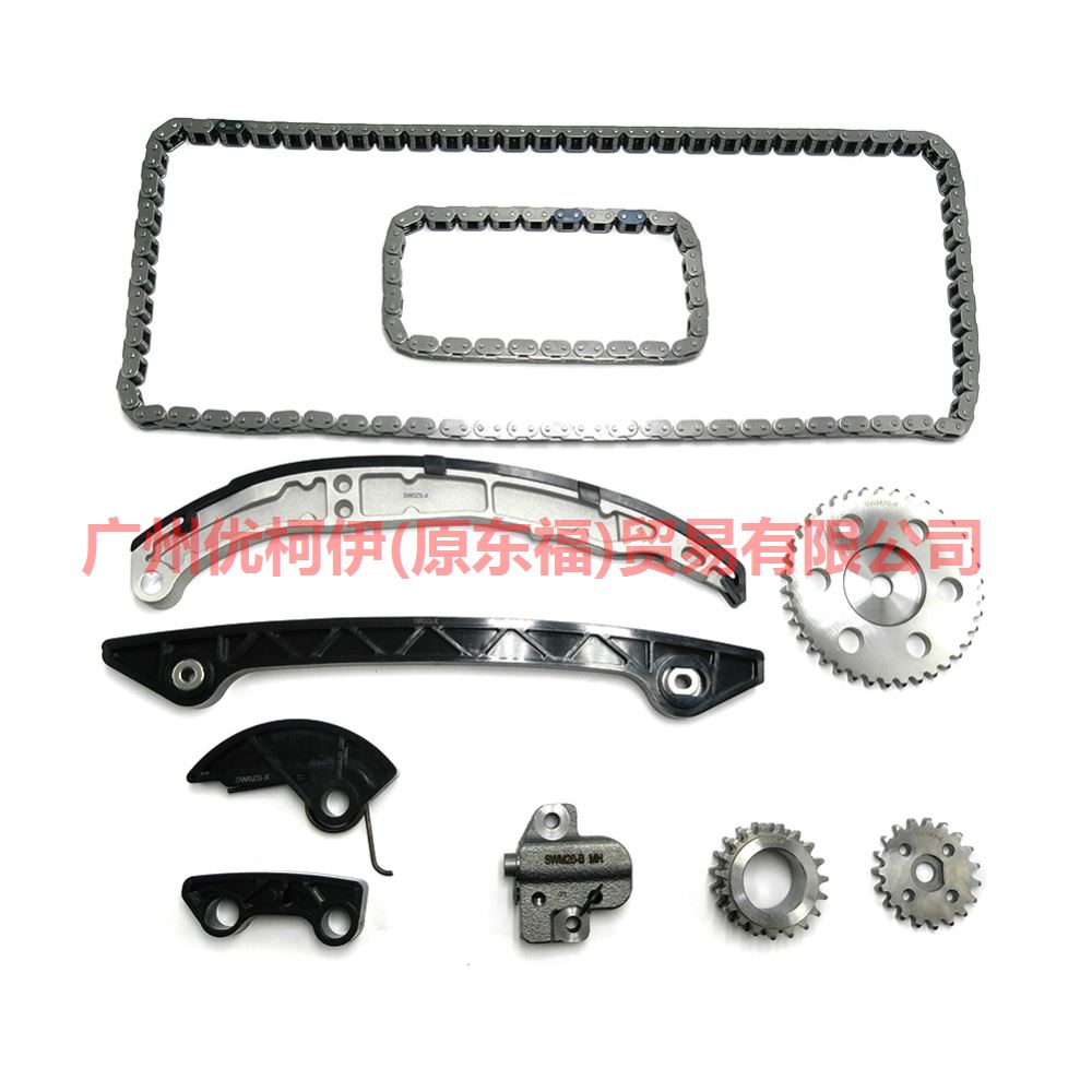 7G9160180AC Timing Repair Kit (10-piece set) For Ford wins DF 07-10