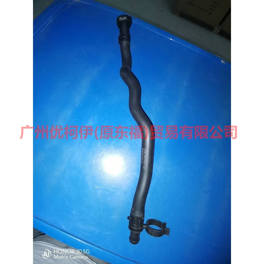 CN1118K580AD Heater water pipe out For ford wing BT 12-17