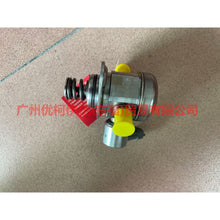 Load image into Gallery viewer, BM5G9D376BB High pressure pump For Ford Escape CK 13-16