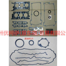 Load image into Gallery viewer, 2S7Z6079AA Engine Overhaul Kit Up/Down For Ford Mondeo AM 01-07