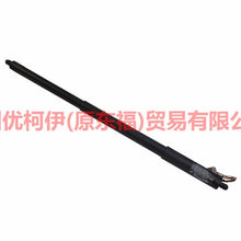 Load image into Gallery viewer, BT4Z14B351A Tail cap stay L high For Ford Edge Q1 10-14