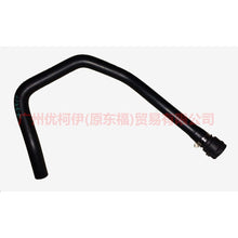Load image into Gallery viewer, ESAEVER HEATER HOSE FOR FORD MONDEO 2.0 MK2 1S7Z-18472-D 1S71-18D359-DD