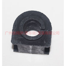 Load image into Gallery viewer, Rear Stabilizer Bar Bushing for FORD MONDEO III 2000-2007 1S71-4A037-DC 1S714A037DC 1117749 1117752 1124418