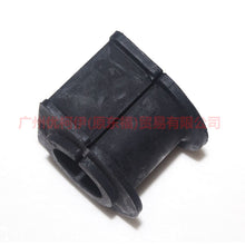 Load image into Gallery viewer, Rear Stabilizer Bar Bushing for FORD MONDEO III 2000-2007 1S71-4A037-DC 1S714A037DC 1117749 1117752 1124418
