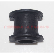 Load image into Gallery viewer, Rear Stabilizer Bar Bushing for FORD MONDEO III 2000-2007 1S71-4A037-DC 1S714A037DC 1117749 1117752 1124418
