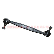 Load image into Gallery viewer, Coupling Rod Front for Ford Mondeo mk3 year 09/2002 - 03/2007 25497 1S71-3B438-BA 1S713B438AC