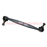 Coupling Rod Front for Ford Mondeo mk3 year 09/2002 - 03/2007 25497 1S71-3B438-BA 1S713B438AC