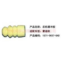 Load image into Gallery viewer, Rubber Buffer Suspension Bump Stops For Mondeo 2001-2007 MK2 1323910 1125009 1151390 1152950 1S71-5K570-AD 2S71-5K570-AB 5S71-5K570-AA