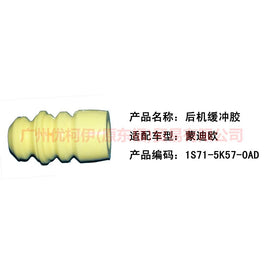 Rubber Buffer Suspension Bump Stops For Mondeo 2001-2007 MK2 1323910 1125009 1151390 1152950 1S71-5K570-AD 2S71-5K570-AB 5S71-5K570-AA