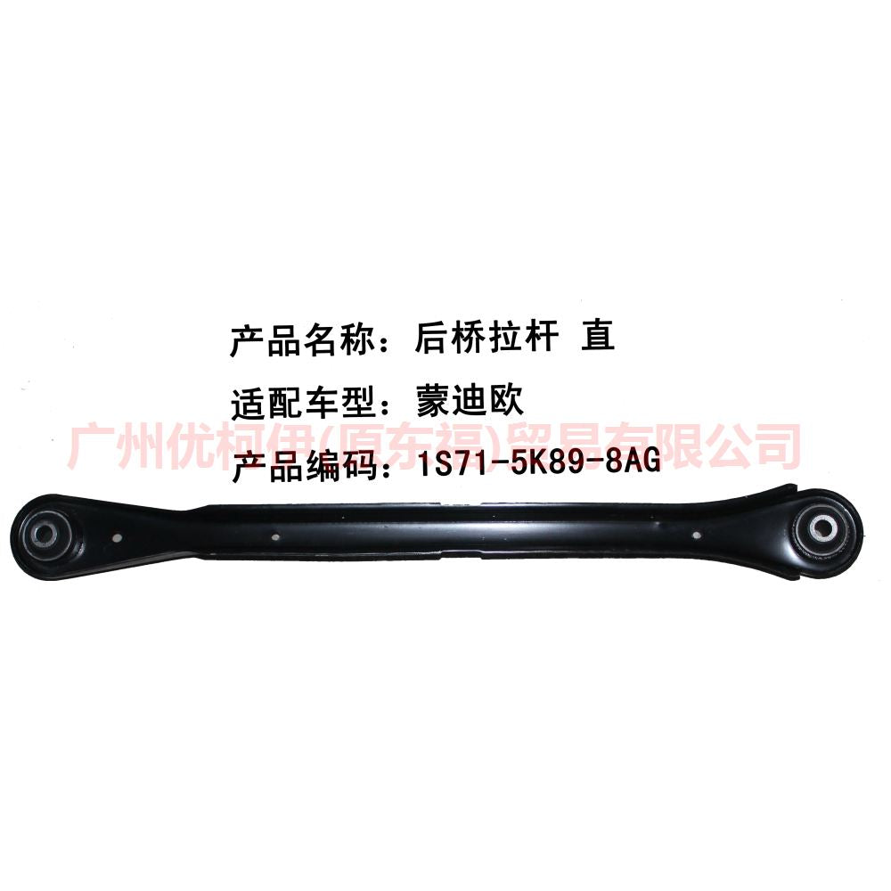 High Quality Rear upper control arm for FORD Mondeo 2001-2007 4S71-5K898-AB 1S71-5K898-AG LE1S715K898-AG 1S71-5K898-AF 1124242