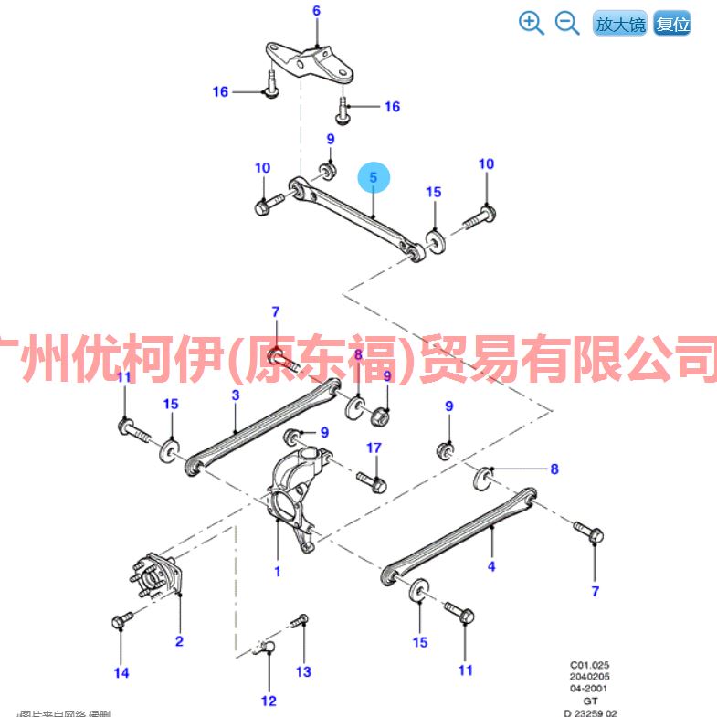 High Quality Rear upper control arm for FORD Mondeo 2001-2007 4S71-5K898-AB 1S71-5K898-AG LE1S715K898-AG 1S71-5K898-AF 1124242