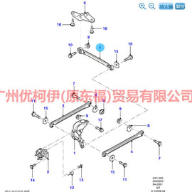 High Quality Rear upper control arm for FORD Mondeo 2001-2007 4S71-5K898-AB 1S71-5K898-AG LE1S715K898-AG 1S71-5K898-AF 1124242