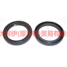 Load image into Gallery viewer, CM5E6700AB Crankshaft front oil seal For Ford Focus BF 05-06